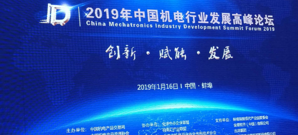 2018德國荷蘭智能制造與人工智能游學(xué)考察方案
